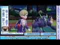 初見さん大歓迎【 ポケモンsv】みんなでバトル！　参加型　シングル　マルチ　交換　bp集め　＃ポケモンsv ＃参加型 ＃ライブ配信