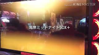 湾岸ミッドナイト5DX＋乱入対戦