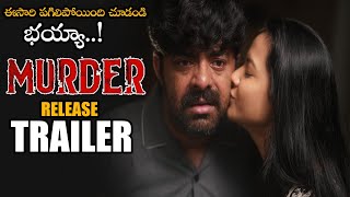 RGV Murder Movie Release Trailer || Amrutha Pranay || RGV || Telugu Trailers || NS