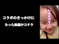 初サプライズドッキリ★ダンス教室だと思ったら憧れのリアルピースに会えちゃうドッキリ【ゆっちゃんちコラボ】