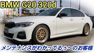 キドニィ みっちゃんねる ＃226　お客様のG20-320dXの御紹介