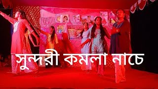 classi  Folk medley song।।Durga sohay।।Bengali dance cover।।বাংলা ফোক গান।।,♥️♥️