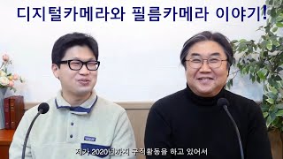 송보의 사진통장(403회) - 정상호의 디카와 필카이야기!