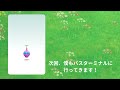 バス停ピクミン、意外と取りづらい‥？現時点で確実にバスピクミンが取れる場所はここ！！【ピクミンブルーム pikmin bloom 】