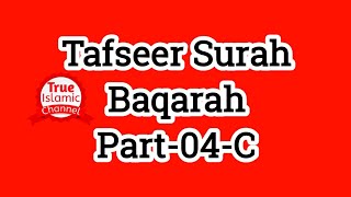 Tafseer Surah Baqarah Part - 04 - C