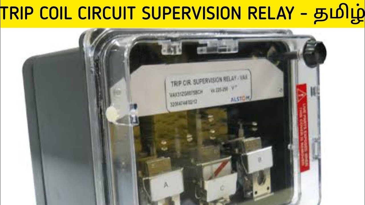 TRIP COIL CIRCUIT SUPERVISION RELAY - YouTube