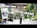 Day 1 in Tokyo - Yoyogi Park, Meiji Shrine, Harajuku, Takeshita Street, Shibuya