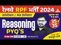 RPF Reasoning Class 2024 | RPF Reasoning Previous Year Question Paper | RPF Reasoning By Atul Sir#39