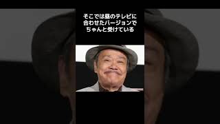 【感動】親友・松崎しげるが紅白に初出場、その時、西田敏行がまさかの行動に・・・ 　　 #雑学 #西田敏行 #しげる