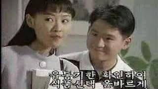 1993 CJ 다시다즉석국