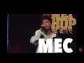 MEC Performance On Nephop Ko Shreepech 2