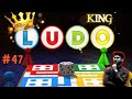 🔴 2 Players vs Gaming Abhijit 3d Live Ludo King 👑 #47