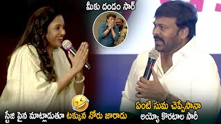 Chiranjeevi Toung Slip On Stage And Says Sorry To Koratala Shiva | O Pitta Katha Pre Release | LATV