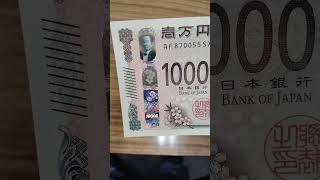 新１万円札