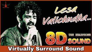 Lesa Valichudha | 8D Audio Song | Jasmine | Sid Sriram | Tamil 8D Songs
