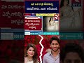 సమంతతో విడాకులపై నాగచైతన్య ఆవేదన naga chaitanya emotional words on divorce with samantha rtv