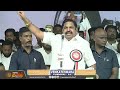 🔴live இலக்கு 2026 இலட்சிய மாநாடு.. edappadi palaniswami பங்கேற்பு vellore admk eps