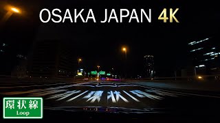 4K Midnight Highway Drive at Kanjo Loop OSAKA JAPAN with SWIFT SPORT ZC33S