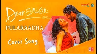 Pularaadha Cover Song | Dear Comrade Tamil | Py01theBand