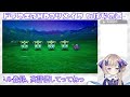 【 ドラゴンクエスト3hd2リメイク part4】そしていばらの道へ※ネタバレあり【vtuber 夢空愛里鈴】