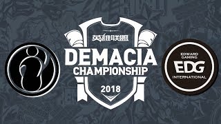 【德瑪西亞杯夏季賽】勝者組 第一輪 IG vs EDG #2