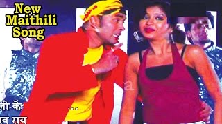 बिना बियाहे दिल्ली के सरकार गिरबिही की - New Maithili Song | Madhav Rai Maithili Song 2016