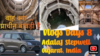 Adalaj ki Vav (Stepwell) #adalaj #adalajstepwell #bavdi #worldhistory #worldheritage #carvlog #video