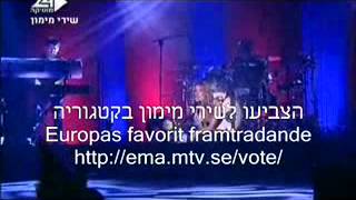 Shiri Maimon (שירי מימון-זמן של חסד (בהופעה