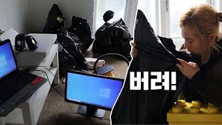 물건 싹다 버리기,다시 초심으로 / 작동되는 컴퓨터는 그냥 드립니다