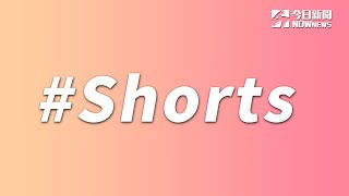 所以下一句到底是什麼？#Shorts