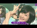 乃木坂46 1st 「ぐるぐるカーテン」 Best Shot Version.【乃木坂の原点】