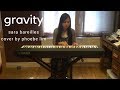 gravity - sara bareilles (cover by Phoebe Lim)