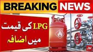 LPG Prices Increase | Gas Crisis In Pakistan | BOL Pakistan | Breaking News