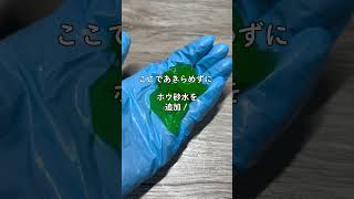 スライムに混ぜて結果が変わるASMR