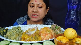 Bengali eating five types of varta, 🥚 spicy 🔥 egg lal lal jhol, salad 🥗, Indian food vlog...