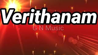 Verithanam Song Lyric / Bigil / Thalapathy Vijay / A.R Rahman / Atlee / Vivek