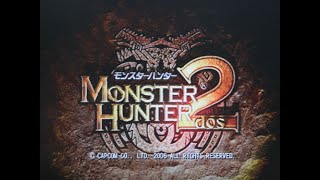 【PS2】MH2RRをやってみる㉑