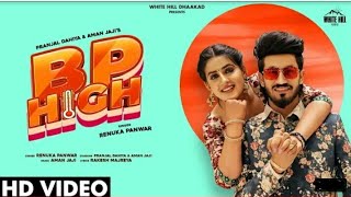 BP HIGH (Full Video) Pranjal Dahiya | Renuka Panwar | Aman Jaji | New Haryanvi Song Haryanavi 2021