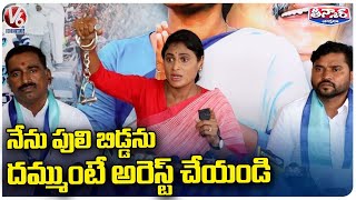 YS Sharmila Challenges To TRS Leaders | Praja Prasthanam Padayatra | V6 Teenmaar