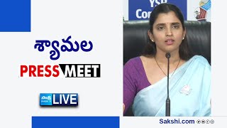 LIVE : YSRCP Official Spokesperson Are Syamala Press Meet | Tadepalli @SakshiTVLIVE