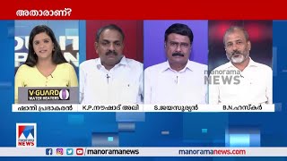 ‘ഇപ്പോള്‍ പറയുന്നത് അദ്ദേഹത്തിന് ചേര്‍ന്നതാണോ എന്ന് സംശയമുണ്ട്’ | BN Haskar