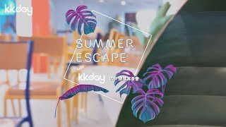 【品牌】2019 KOL 部落客茶會 Summer Escape｜KKday