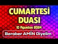 CUMARTESİ DUASINI DİNLE Makbul Dualar