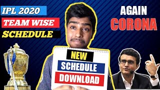 IPL 2020 New Schedule | Time table | download | Team wise | Dc member corona positive