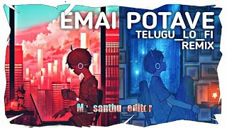 #song #title : Emai Poyave lofi remix LyricsVocals : Sid Sriram#lofi #remix #telugulovesongs
