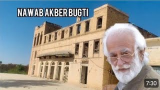 House of nawab akbar bugti  | Qilla Dera Bugti