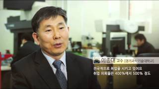 2013년 교육부 업무계획 - '능력중심사회' 편