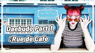 Daebudo:대부도 Part 1, Korean Cafe Tour: Rue de Cafe in Daebudo, 대부도 뤼드 카페 투어