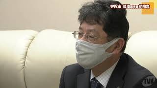 「陰日向となって頑張りたい」宇陀市　鴻池昭英副市長が抱負