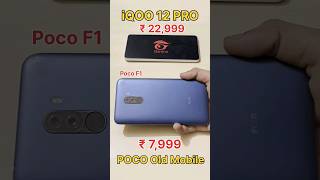 iQOO 12 PRO 😈 vs POCO OLD MOBILE ( Poco F1 ) - FREEFIRE TEST #freefire #90fps #120fps #shorts